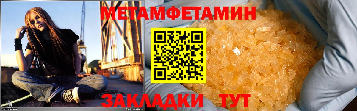 Амфетамин 98% Пенза