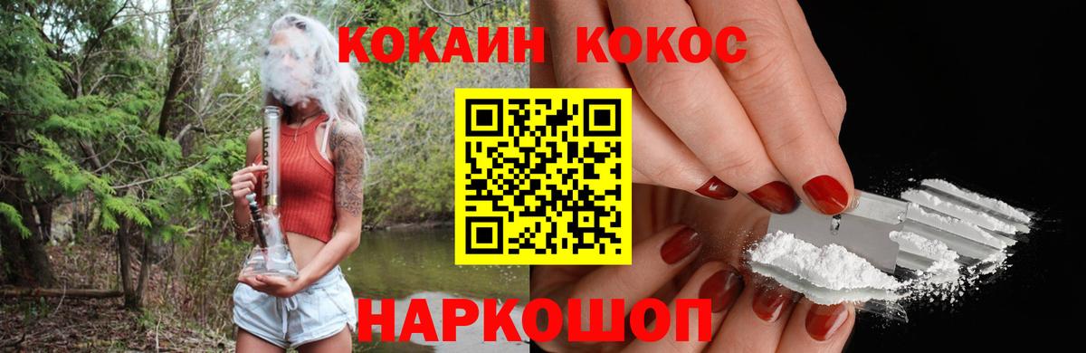 Кокаин Колумбийский Пенза