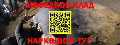 спайс Бугуруслан
