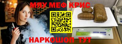 наркотики Будённовск