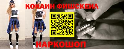 спайс Бугуруслан