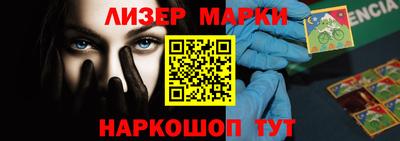 наркотики Будённовск