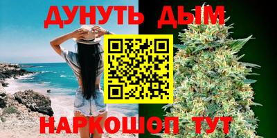 наркотики Будённовск