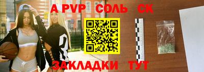 наркотики Будённовск