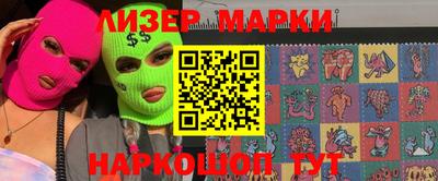 спайс Бугуруслан