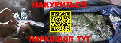 спайс Бугуруслан