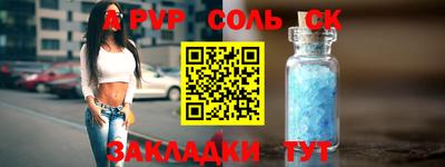 мдпв Бузулук