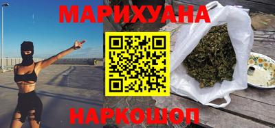 спайс Бугуруслан