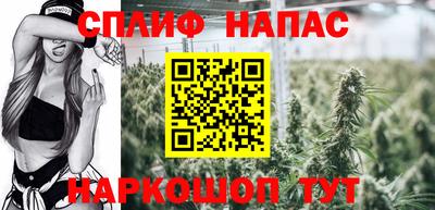 спайс Бугуруслан