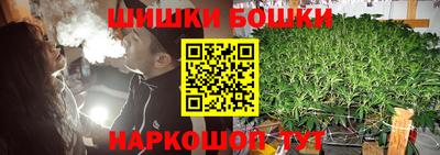 наркотики Будённовск
