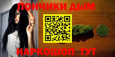 спайс Бугуруслан