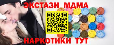 спайс Бугуруслан