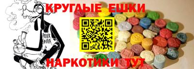 наркотики Будённовск