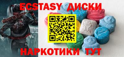 мдпв Бузулук