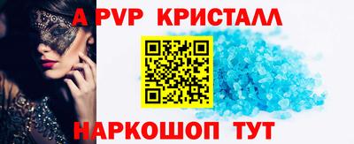 наркотики Будённовск