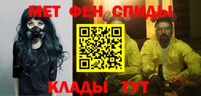 спайс Бугуруслан