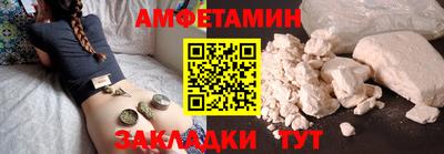 спайс Бугуруслан