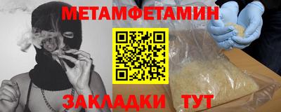 спайс Бугуруслан