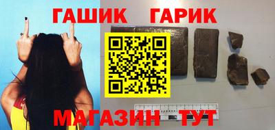 спайс Бугуруслан