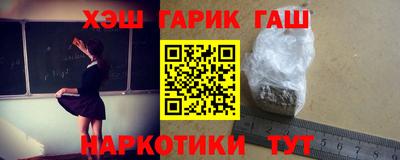 спайс Бугуруслан