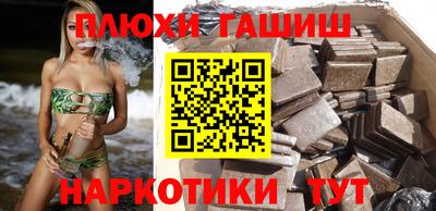 наркотики Будённовск
