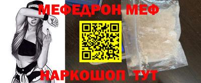 спайс Бугуруслан