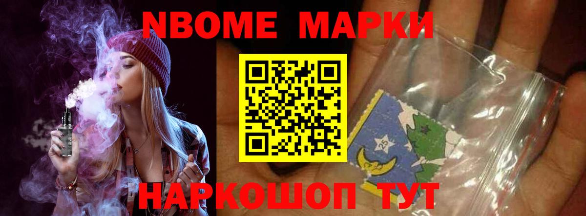 ЛСД экстази кислота Пенза
