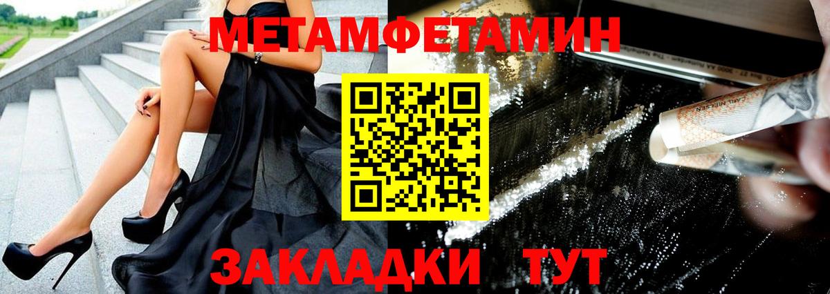 Метамфетамин Декстрометамфетамин 99.9% Пенза