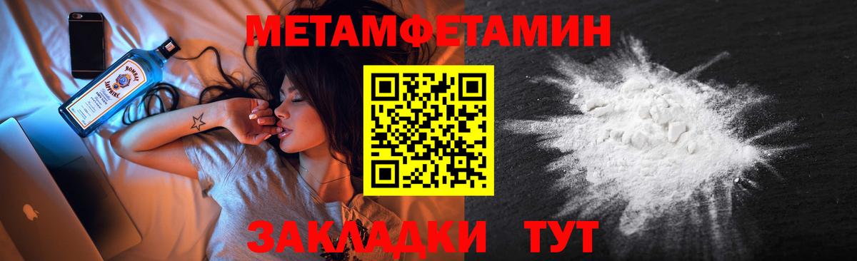 Пенза  Первитин витя  Первитин витя  Вход с VPN 