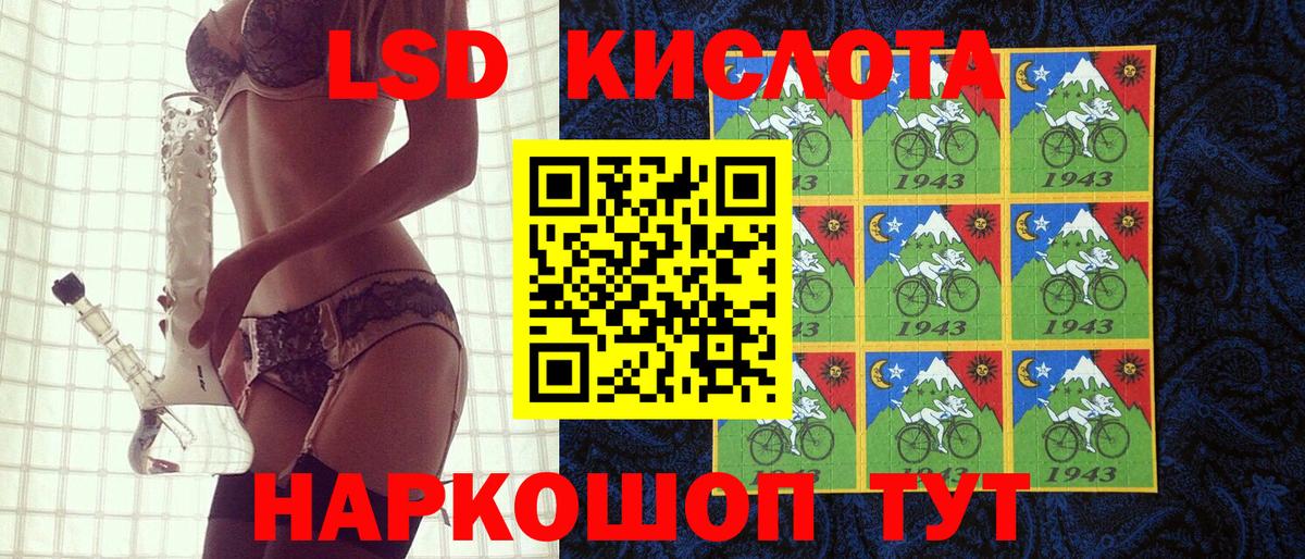 Наркотические марки 1,8мг Пенза