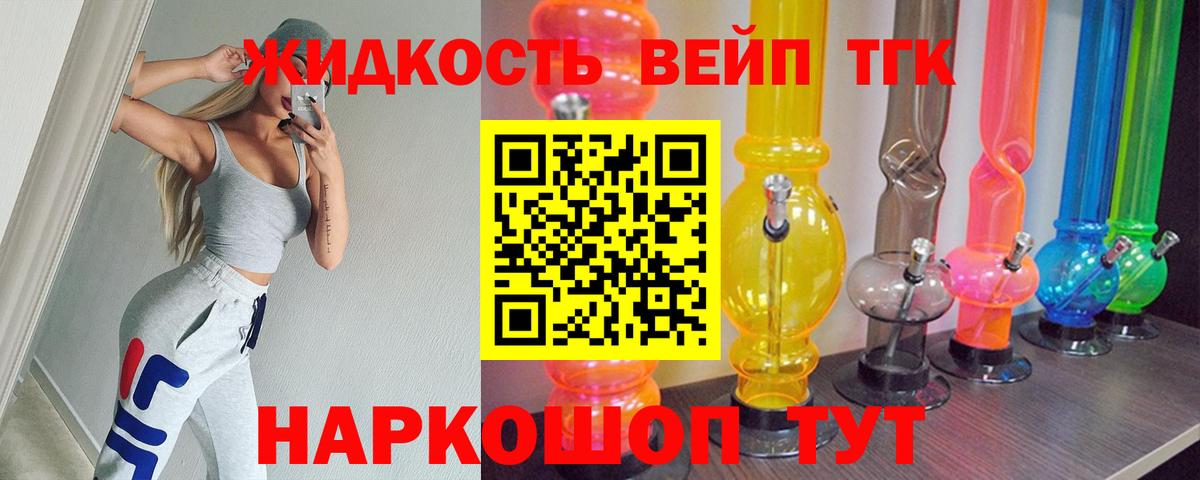 Дистиллят ТГК гашишное масло  hydra зеркало  Вход с VPN  Пенза  ТГК Wax 