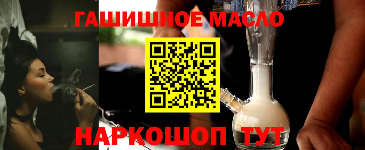 ТГК вейп Пенза