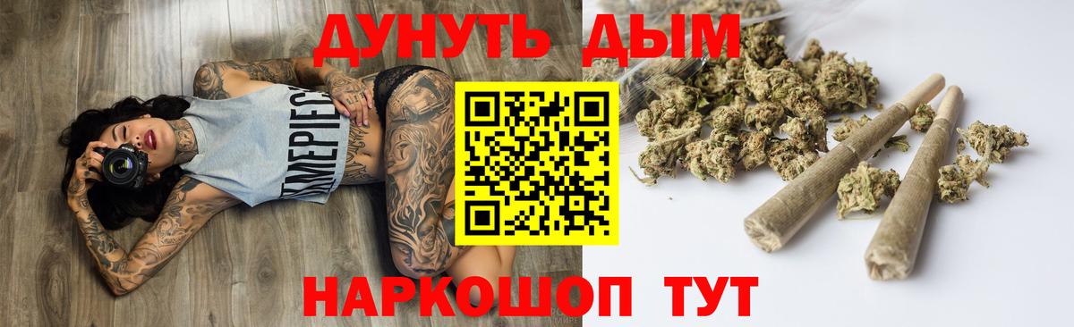МАРИХУАНА Amnesia Пенза