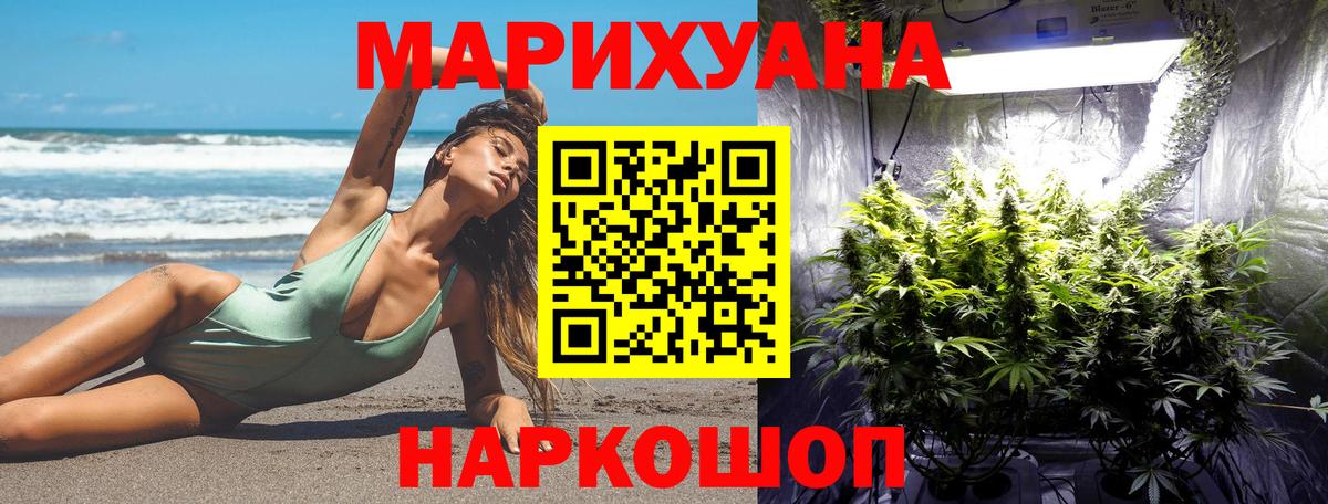 Пенза  Бошки марихуана LSD WEED  Бошки марихуана план  Шишки марихуана Ganja  Вход с VPN 